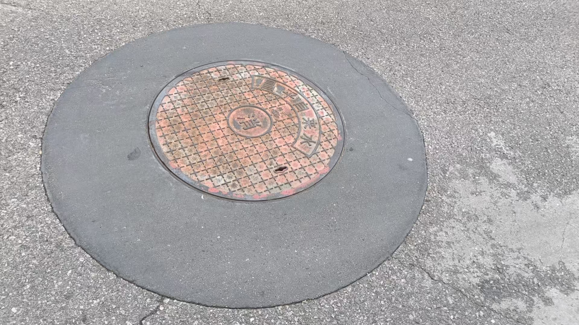 监利井周速凝加固料