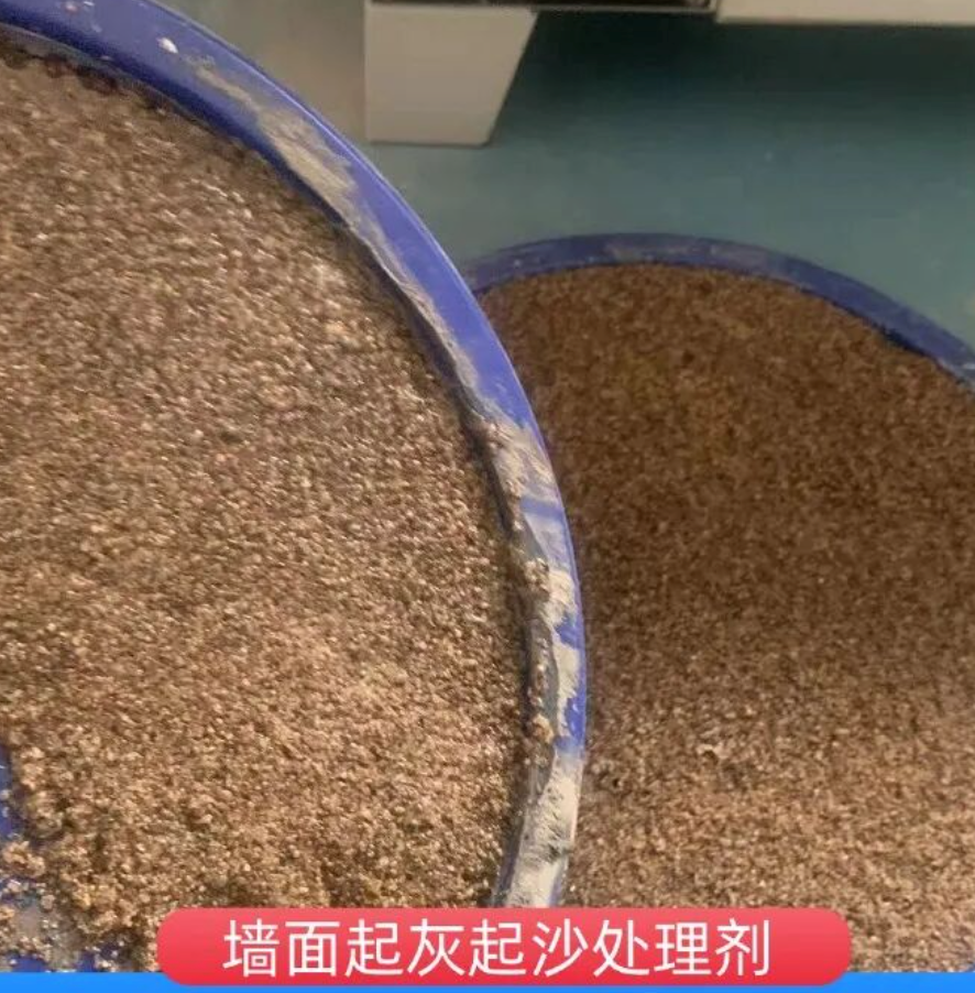 监利墙面起灰起沙处理硬化剂工作原理